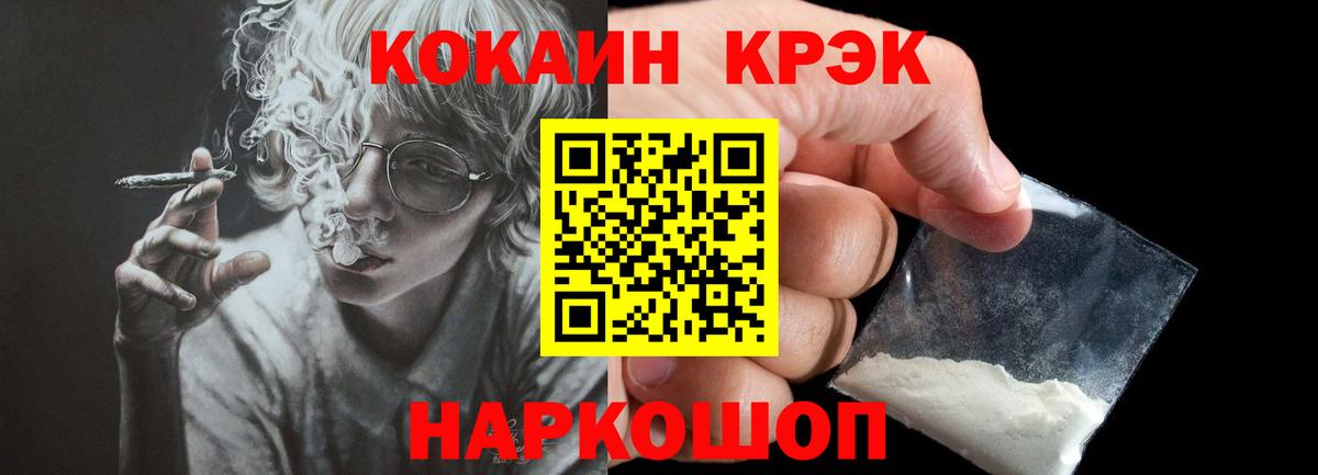 Глазов  Cocaine VHQ  Cocaine Перу  Кокаин  Вход с VPN 