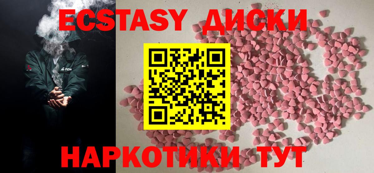 Лсд 25 Глазов