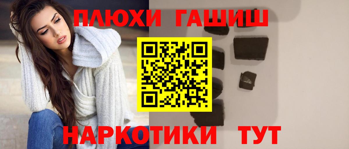 ГАШ ice o lator Глазов