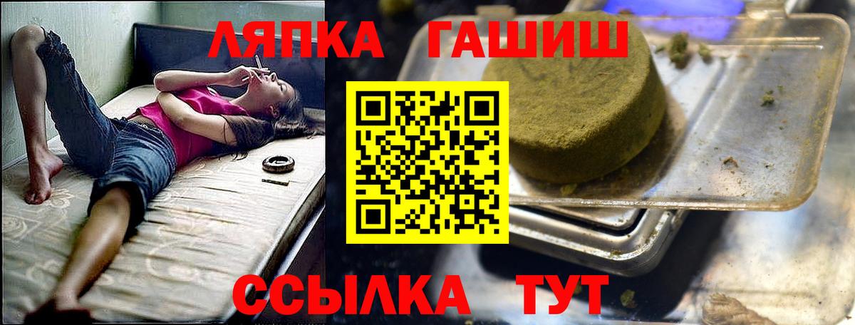 Глазов  ГАШ гарик  Вход с VPN  ГАШИШ гашик 