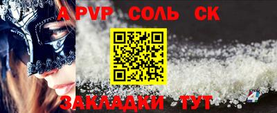 МДМА Будённовск