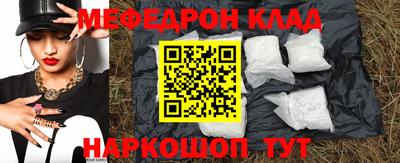 МДМА Будённовск