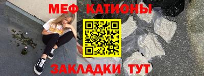 прущий лед Бугуруслан