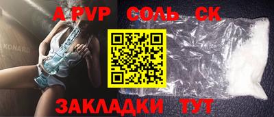 бошки Бузулук