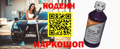 бошки Бузулук