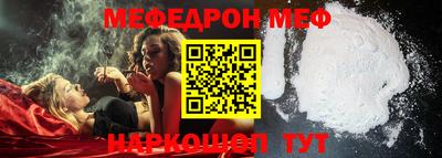 трава Жуковский