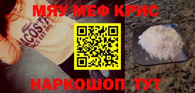прущий лед Бугуруслан