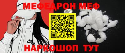 МДМА Будённовск