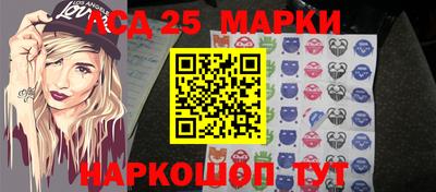 бошки Бузулук