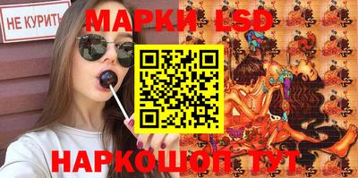 прущий лед Бугуруслан