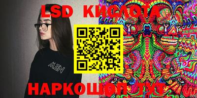 прущий лед Бугуруслан