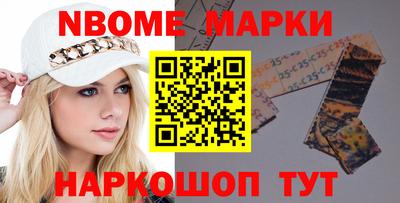бошки Бузулук
