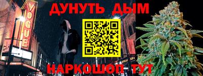 бошки Бузулук