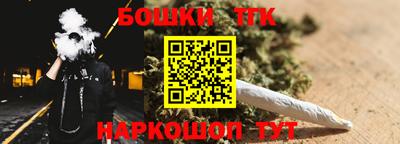 прущий лед Бугуруслан