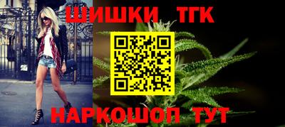 бошки Бузулук