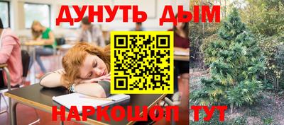 бошки Бузулук