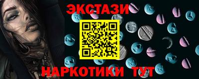 прущий лед Бугуруслан