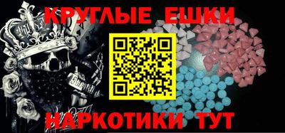 МДМА Будённовск