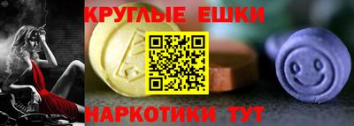 прущий лед Бугуруслан