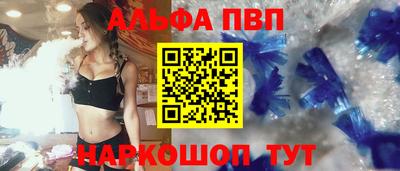 бошки Бузулук