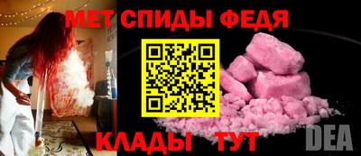 МДМА Будённовск