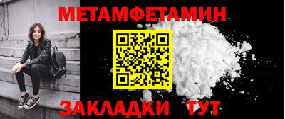 МДМА Будённовск