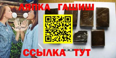 прущий лед Бугуруслан