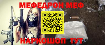 прущий лед Бугуруслан