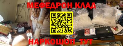 прущий лед Бугуруслан