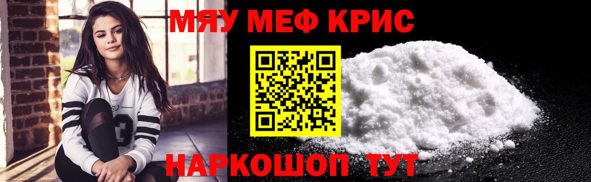 Глазов  Мефедрон 4 MMC  Меф    как войти  Вход с VPN  МЯУ-МЯУ мяу мяу 