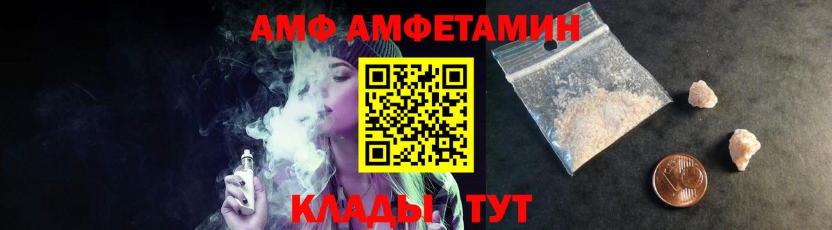 Первитин мет Глазов