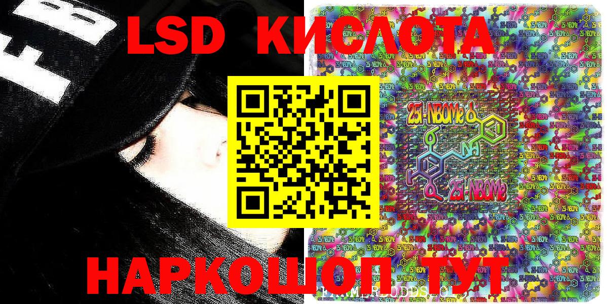 Марки NBOMe 1500мкг  Марки NBOMe  Глазов  Марки NBOMe 1500мкг  Вход с VPN 