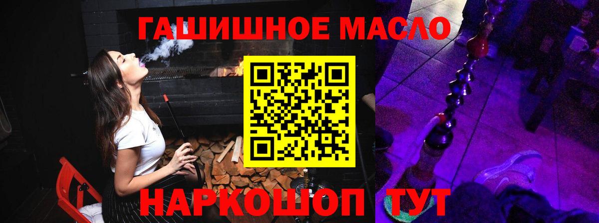 Глазов  Дистиллят ТГК Wax  Вход с VPN  Дистиллят ТГК THC oil 