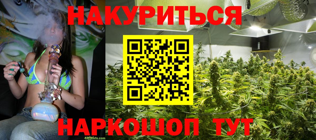Марихуана LSD WEED Глазов